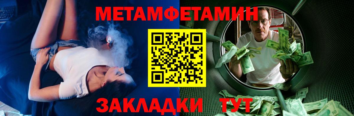 Amphetamine  АМФЕТАМИН  Рыбинск  АМФ Premium  Вход с VPN 