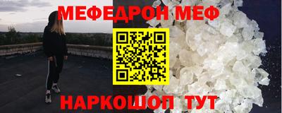ешки Новокубанск