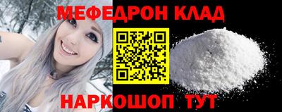кокаин Обнинск