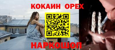 a pvp Новодвинск