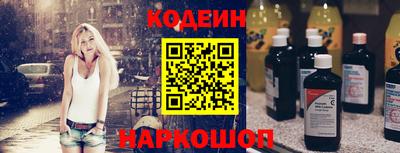 кокаин Обнинск