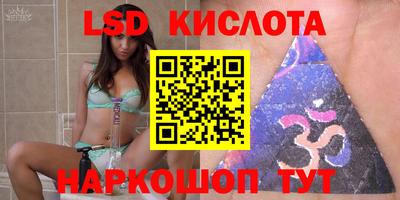 ешки Новокубанск