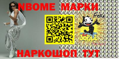 a pvp Новозыбков