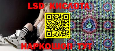 кокаин Обнинск