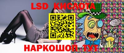 ешки Новокубанск