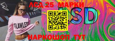 кокаин Обнинск