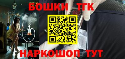 кокаин Обнинск