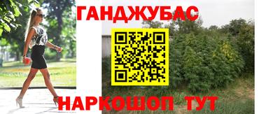 каннабис Нягань