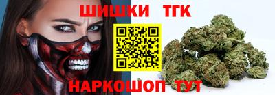 кокаин Обнинск
