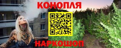 каннабис Нягань