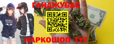 каннабис Нягань