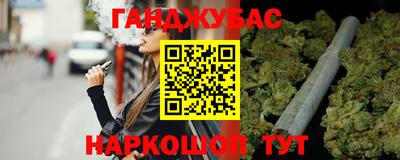 каннабис Нягань