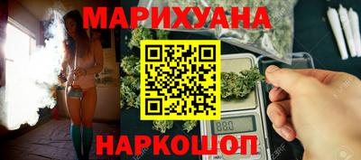 ешки Новокубанск