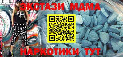 кокаин Обнинск
