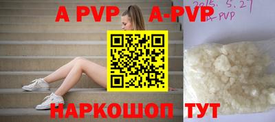 кокаин Обнинск