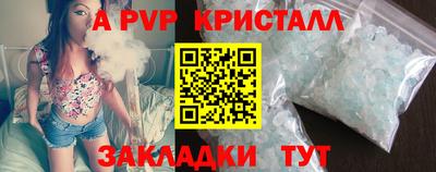 кокаин Обнинск