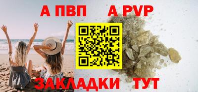 кокаин Обнинск