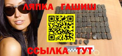 кокаин Обнинск