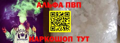 ешки Новокубанск