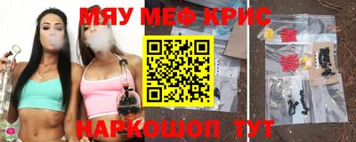 2c-b Обь