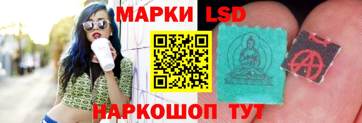 LSD-25 экстази ecstasy  Вход с VPN  Рыбинск  LSD-25 экстази ecstasy 