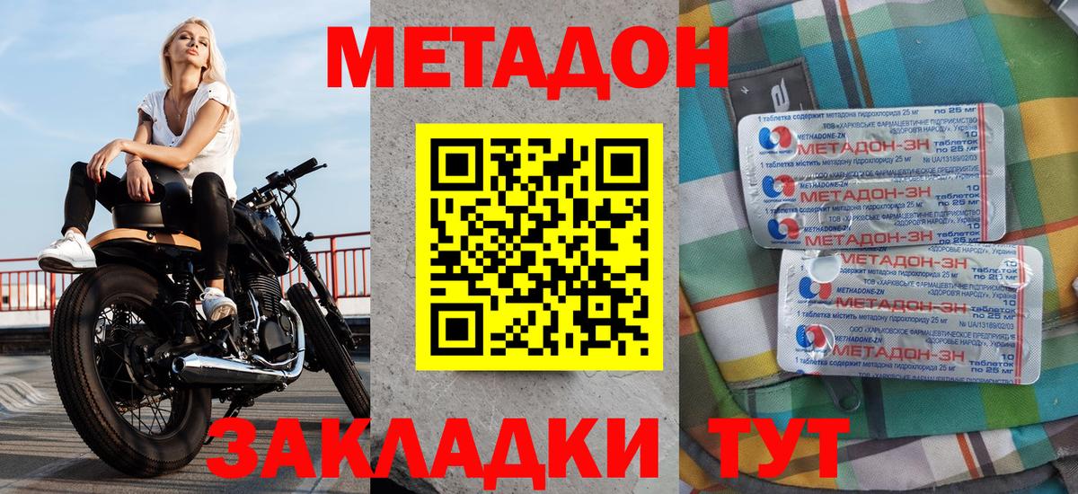 Кокаин Рыбинск