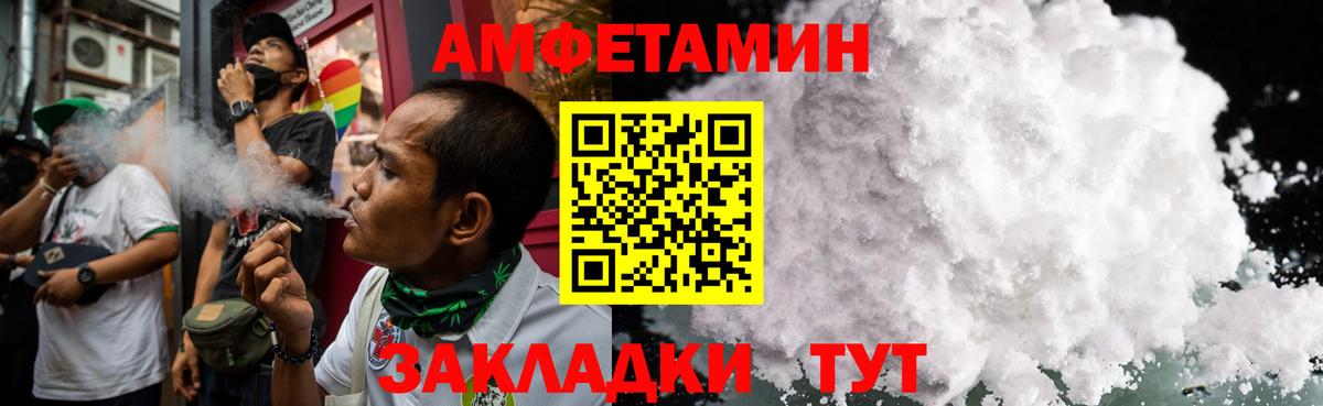 Метамфетамин винт Рыбинск