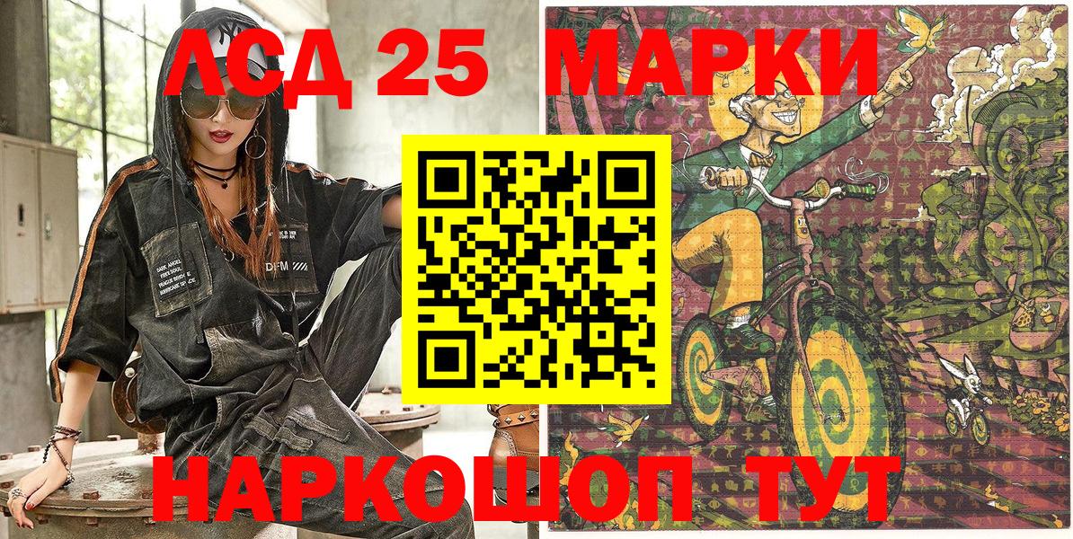 Марки N-bome 1,8мг  Марки N-bome  как найти   Вход с VPN  Рыбинск 