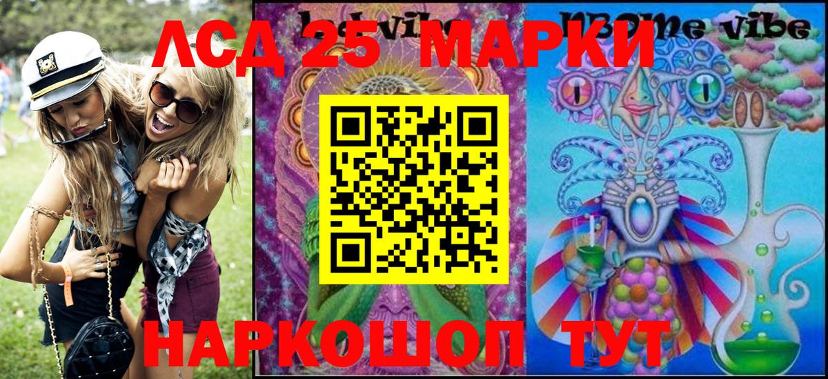 Мефедрон кристаллы  Рыбинск  ГАШИШ  Купить  Вход с VPN  Каннабис 