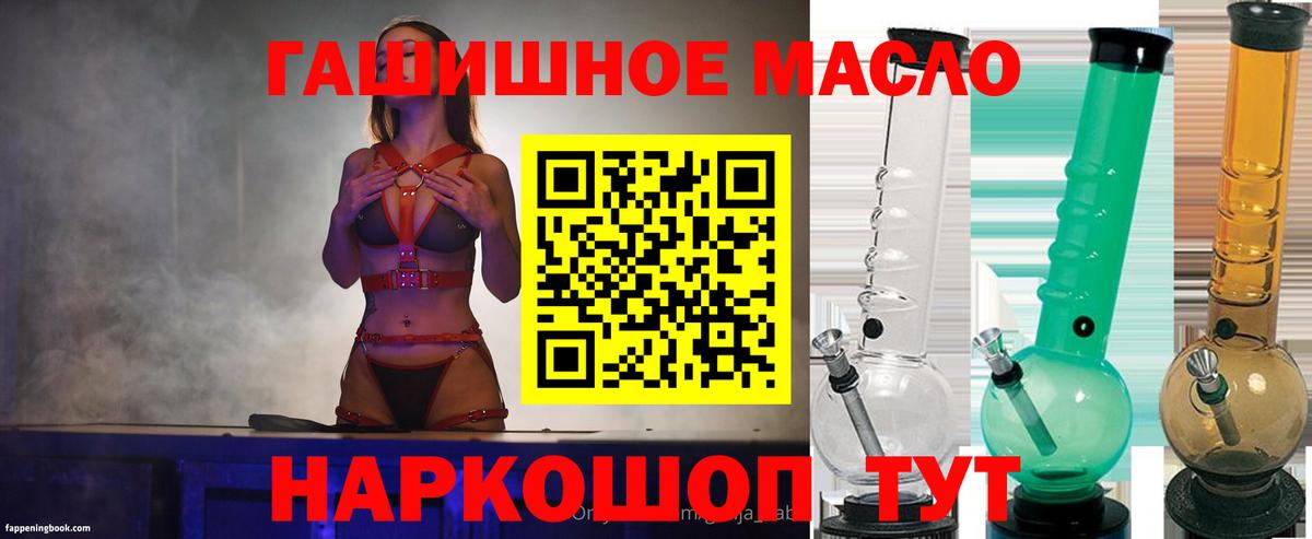 Дистиллят ТГК жижа Рыбинск