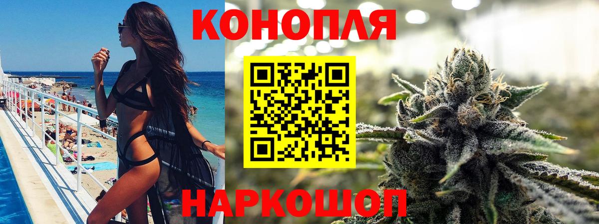 Конопля LSD WEED  Шишки марихуана LSD WEED  Рыбинск  Бошки марихуана планчик  Вход с VPN  Каннабис гибрид 